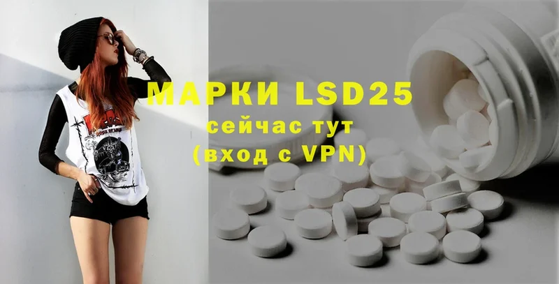 Лсд 25 экстази ecstasy  Аргун 